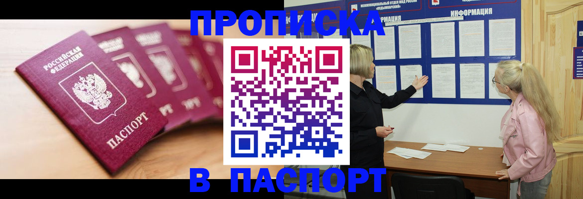 регистрация для дет. сада в Усть-Куте