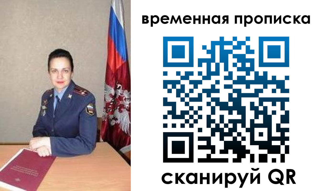 регистрация в Усть-Куте