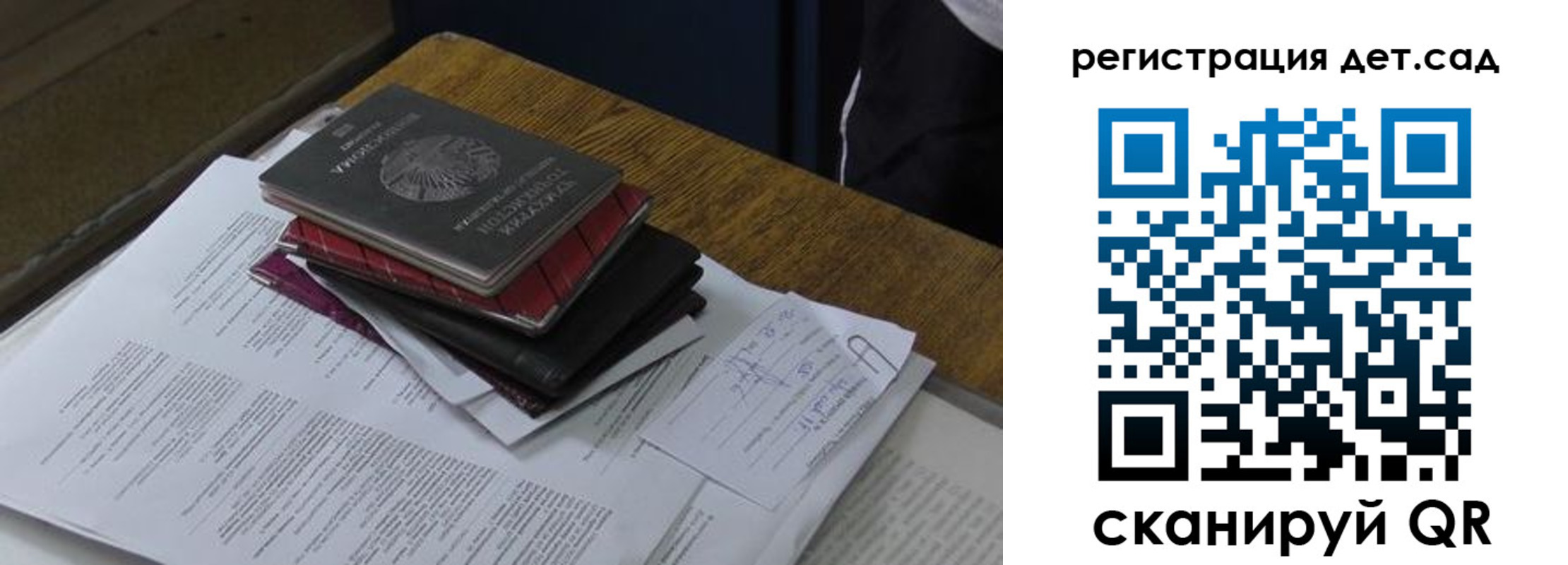 купить прописку в Усть-Куте