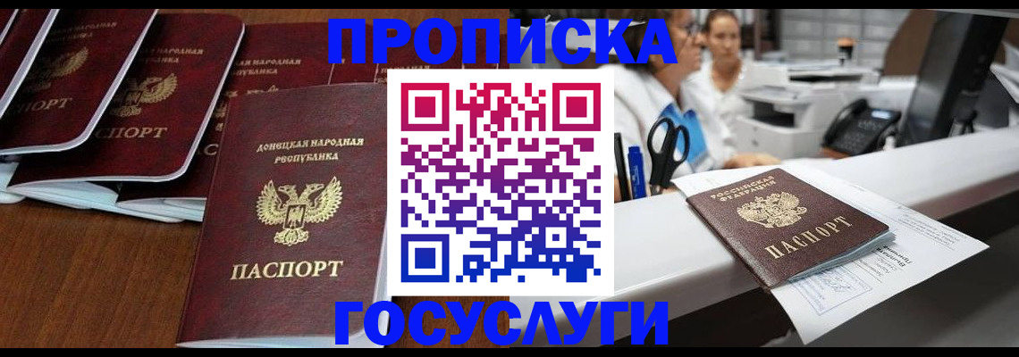 регистрация в Усть-Куте