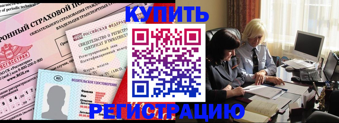 временная регистрация госуслуги в Усть-Куте