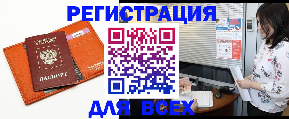 пропишу в квартире в Усть-Куте